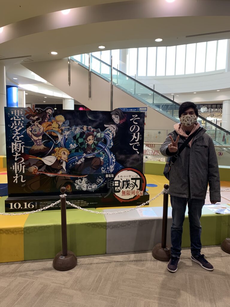 エドガル and 鬼滅の刃